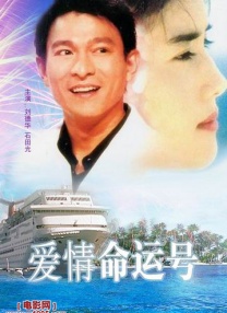 九九夜色